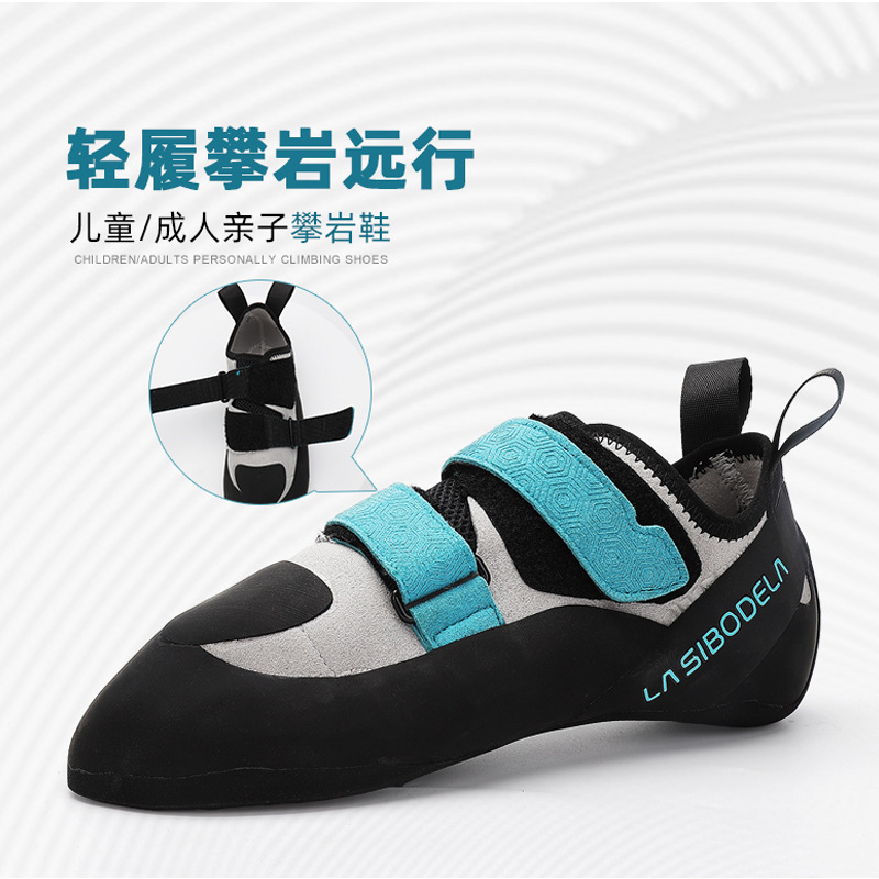 Climbing Shoe Beginner - Nuove Scarpe Professionali da Arrampicata in