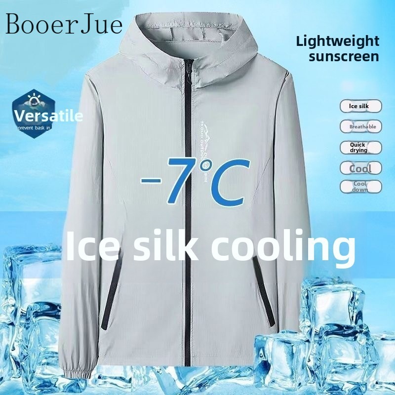 Giacche Sportive Leggere da Uo - Outdoor Sport Jacket recensione e prezzo