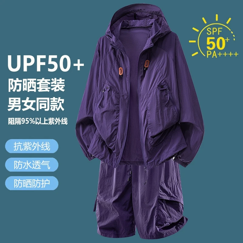 Tuta Sportiva UPF50+ con Prote - Outdoor Sport Jacket recensione e prezzo